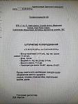     
: CE2BD373-5218-4C1F-B790-F71DB4B63F88.jpg
: 98
:	93.4 
ID:	13199290