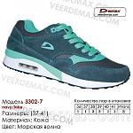     
: 362538191_krossovki-zhenskie-air.jpg
: 13
:	74.6 
ID:	13205434