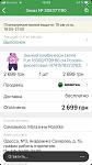     
: BA5B0E22-1871-4F6A-A2DB-037F7684A10A.jpg
: 7
:	44.0 
ID:	13213887