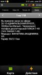     
: 70784863_1117082081819006_9102149234919997440_n.jpg
: 33
:	37.0 
ID:	13215885