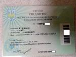     
: finded_doc.jpg
: 46
:	168.6 
ID:	13219136