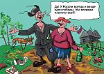     
: orel-v_odni-pobedy[1].jpg
: 116
:	221.6 
ID:	13219944
