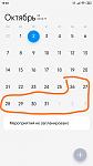     
: IMG_20191002_190406.jpg
: 15
:	35.9 
ID:	13220481