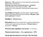     
: E28189A7-5839-4A9E-B310-1B2CE685D4E9.jpg
: 107
:	88.9 
ID:	13224350