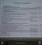     
: CFB1A2E2-3E38-459A-8975-B33E39E30827.jpg
: 66
:	71.8 
ID:	13227552