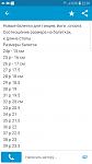     
: Screenshot_20190921-220126_OLXua.jpg
: 30
:	39.5 
ID:	13227656
