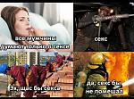     
: 1544440894_amoralnie-memi-28.jpg
: 11
:	76.6 
ID:	13228130
