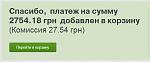    
: 2019-10-11_201451.jpg
: 31
:	52.4 
ID:	13228955