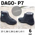     
: _viber_2019-09-26_19-16-48.jpg
: 20
:	125.2 
ID:	13238732
