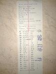     
: -1332 (2).jpg
: 48
:	81.1 
ID:	13239712