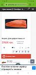     
: Screenshot_20191104-115653_Chrome.jpg
: 30
:	51.5 
ID:	13242977