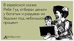     
: atkritka_1449057990_573.jpg
: 11
:	73.2 
ID:	13245780