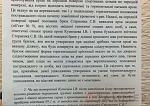     
: стерненко.jpg
: 9
:	230.3 
ID:	13252370
