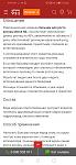     
: Screenshot_20191120_145258_com.android.chrome.jpg
: 15
:	76.7 
ID:	13253304