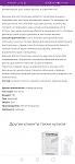    
: Screenshot_20191120_145341_com.android.chrome.jpg
: 18
:	66.2 
ID:	13253305