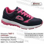     
: krossovki-demax-7607-1-kojanie-36-41-temno-sinie-rozovie-kupit-krossovki-demax.jpg
: 13
:	46.6 
ID:	13254005
