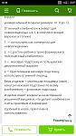     
: Screenshot_2019-11-27-12-49-53-238_com.android.chrome.jpg
: 33
:	54.0 
ID:	13257103