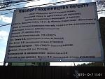     
: IMG_20191207_130108.jpg
: 754
:	132.1 
ID:	13265389