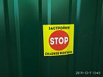     
: IMG_20191207_134322.jpg
: 738
:	63.7 
ID:	13265405