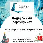     
: FlyerMaker_15122019_111940.jpg
: 12
:	65.9 
ID:	13269325