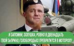     
: ukrmir_info-206.jpg
: 20
:	33.9 
ID:	13269874