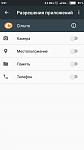     
: Screenshot_2019-12-23-09-01-16-065_com.google.android.packageinstaller.jpg
: 86
:	19.3 
ID:	13273204