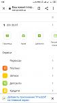    
: Screenshot_2019-12-24-01-40-26-172_com.android.chrome.jpg
: 29
:	39.9 
ID:	13273594