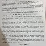     
: 20191224_154421.jpg
: 14
:	157.2 
ID:	13273849