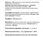     
: 62B75B42-4DB2-4C95-A791-3C7E2C858F15.jpg
: 27
:	76.1 
ID:	13282778