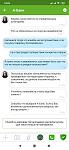     
: Screenshot_2020-01-16-18-03-54-747_ua.com.abank.jpg
: 11
:	69.6 
ID:	13283759