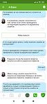     
: Screenshot_2020-01-16-18-03-38-530_ua.com.abank.jpg
: 13
:	71.0 
ID:	13283761
