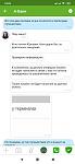     
: Screenshot_2020-01-16-18-03-32-268_ua.com.abank.jpg
: 16
:	49.8 
ID:	13283762