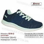     
: krossovki-demax-36-41-setka-3318-2-temno-sinie-zelenie-kupit-krossovki-optom-v-odesse.jpg
: 14
:	43.1 
ID:	13285949
