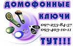     
: domofon2111.JPG
: 18
:	46.0 
ID:	13290625