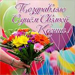     
: imeniny-ksyusha-oksana-angela12-supersolnishco.net_.jpg
: 12
:	93.1 
ID:	13293990