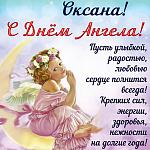     
: oksana0007.jpg
: 11
:	130.0 
ID:	13294009