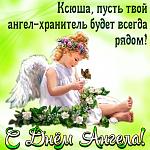     
: ksenia0005.jpg
: 10
:	144.7 
ID:	13294032