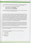     
: ScanImage001.jpg
: 18
:	115.1 
ID:	13294104