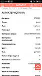     
: S00217-083347.jpg
: 12
:	54.2 
ID:	13300874