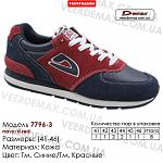     
: krossovki-demax-7796-3-kojanie-41-46-temno-sinie-temno-krasnie-kupit-krossovki-demax.jpg
: 17
:	73.8 
ID:	13301172
