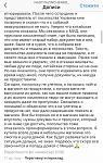     
: IMG_20200219_232533.jpg
: 17
:	146.3 
ID:	13302637
