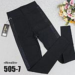     
: 2211085737_w200_h200_elastichnye-dzhinsy-bryuchki.jpg
: 17
:	11.5 
ID:	13306585