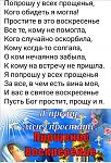     
: _viber_2020-03-01_10-13-40.jpg
: 11
:	78.1 
ID:	13307894