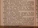     
: 5.jpg
: 34
:	126.3 
ID:	13309752