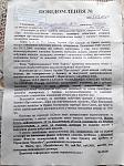     
: infox.jpg
: 19
:	168.1 
ID:	13311560
