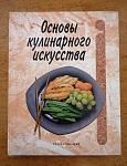     
: Kulinariya-Ron1.jpg
: 12
:	101.6 
ID:	13311652