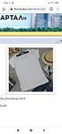     
: Screenshot_2020-03-10-09-28-20-973_com.android.chrome.jpg
: 10
:	46.4 
ID:	13313122