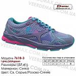     
: krossovki-demax-36-41-setka-7618-3-svetlo-serie-rozovie-sinie-kupit-krossovki-optom-v-odesse.jpg
: 20
:	48.9 
ID:	13313168
