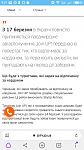     
: S00314-092734.jpg
: 21
:	78.2 
ID:	13316207