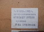     
: IMG_20200314_114820.jpg
: 8
:	107.7 
ID:	13316252